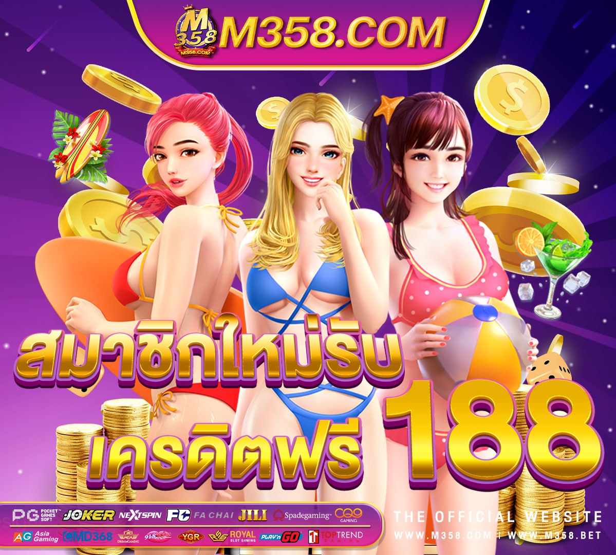 pg slot เครดิต ฟรี ไมตอง ฝาก ไมตอง แชร์ เปอร์เซ็นต์ สล็อต pg